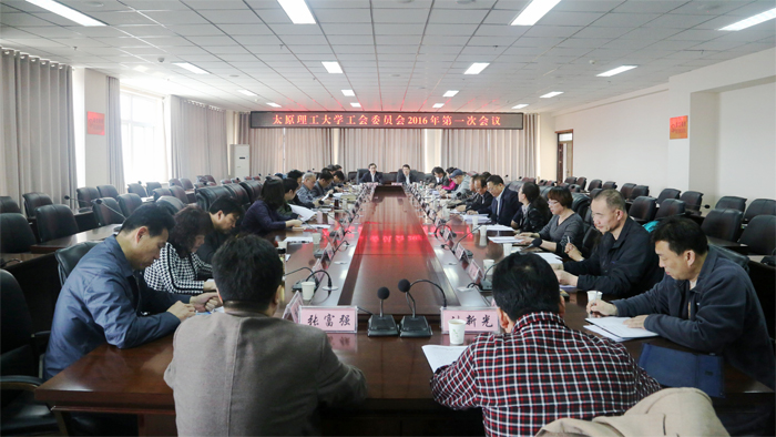 工会.jpg